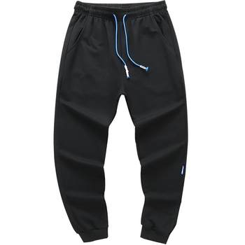 Versatile leggings, loose casual pants