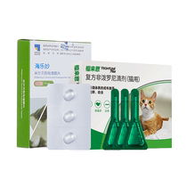 (Self-operated) Fulien cat anthelmintic medicine can be used both in vitro and in vivo to repel fleas in kittens.