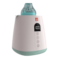 gb goodbaby multifunctional digital display milk warmer baby constant temperature heating and disinfection
