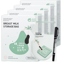 Jingqi milk storage bag breast milk preservation bag convenient sealed disposable milk storage bag freezer bag storage bag special
