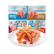 Haoyudao hand-shred crab sticks ready-to-eat crab sticks crab sticks crab meat sticks hand-shred crab sticks internet celebrity snacks spicy strips