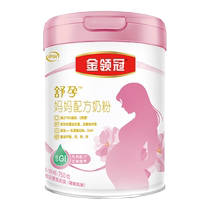 Ilkin Collar Pregnancy Pregnant Womans Mother Special Formula Milk Powder 750g canned