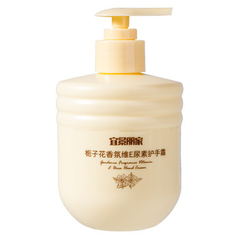 Gardenia essential oil hand cream autumn and winter moisturizing