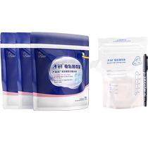 Sub-primary milk storage Breast Milk Refreshing Bag Spout Exclusive 120mL* 90 Sheet Portable Disposable Dairy bag