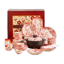 Kangmo dish set household high-looking housewarming wedding gift 2024 new ceramic bowls plates chopsticks and flowery tableware