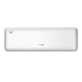 Gree first-class energy efficiency variable frequency fresh air hanging air conditioner