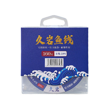 Jiuyan japan imported fishing line main line nylon