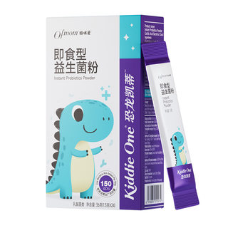 妈咪爱益生菌婴幼儿可用Bb12+GG菌株宝宝呵护肠胃50支官方旗舰店