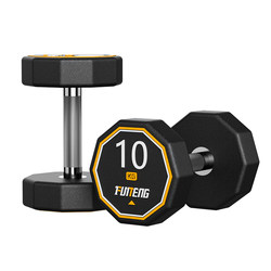 Pure Steel-Coated Dumbbells for Men's Fitness, Home Use, Women's Solid Cast Iron 2.5kg/7.5/ 15kg Pair