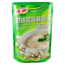 家乐奶油风味蘑菇汤调味料900g袋装西式速食汤料冲泡即食家用商用