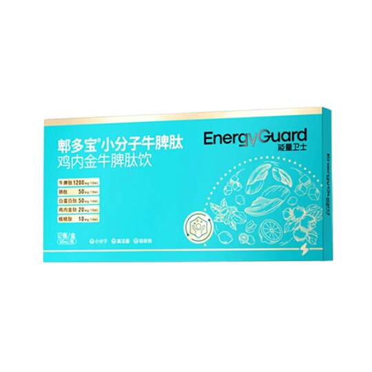 能量卫士牛脾肽口服液儿童宝宝调理脾胃提高免疫小分子活性肽