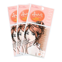 (self-employed) MOTONOZENs natural double eye-spiking single-face L No-mark invisible swelling of the eye waterproof and persistent