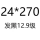 24*270 половинных зубов