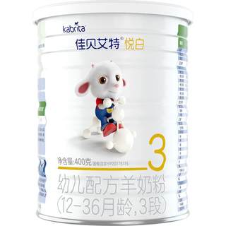 Jiabei Aite official website Dutch children's formula goat milk powder 3 section 1-3-year-old Yuebai 400g and good nutrition