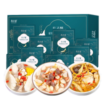 Confinement meal 42 days ingredients soup package maternal nutrition package caesarean section miscarriage postpartum conditioning abortion soup ingredients