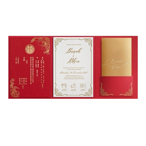 Original three-fold simple bronzing wedding banquet invitation 2024 wedding invitation high-end invitation