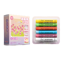 Childrens painting set primary school students art tools girls painting spree brush gift box girls graffiti toys