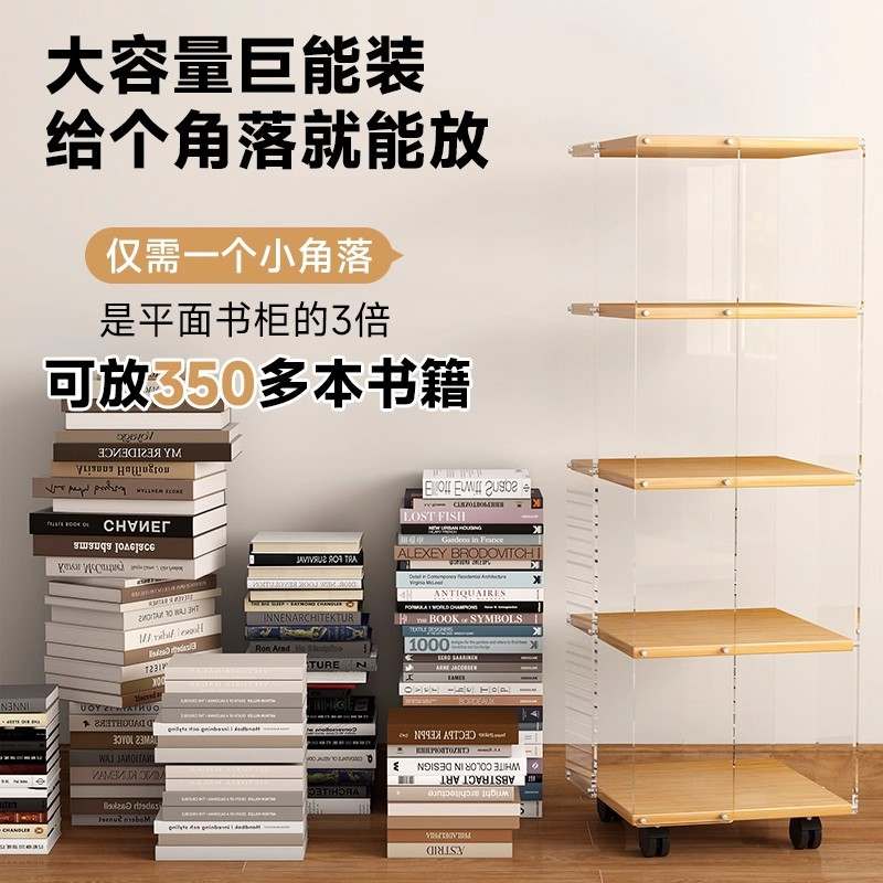 Solid wood bookshelf floor-standing storage rack acrylic multi-layer mobile living room bookcase display cabinet can be rotated in the study corner