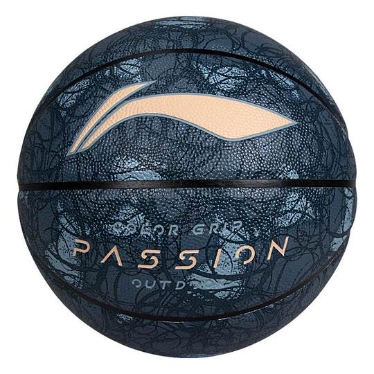 李宁篮球7号成人手感之王室外耐磨吸湿水泥地反伍七蓝球正品礼物