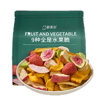 Xianmeili mixed dried fruits and freeze-dried fruit crisps 100g*2 bags of dried fruits and vegetables mixed with yogurt snacks