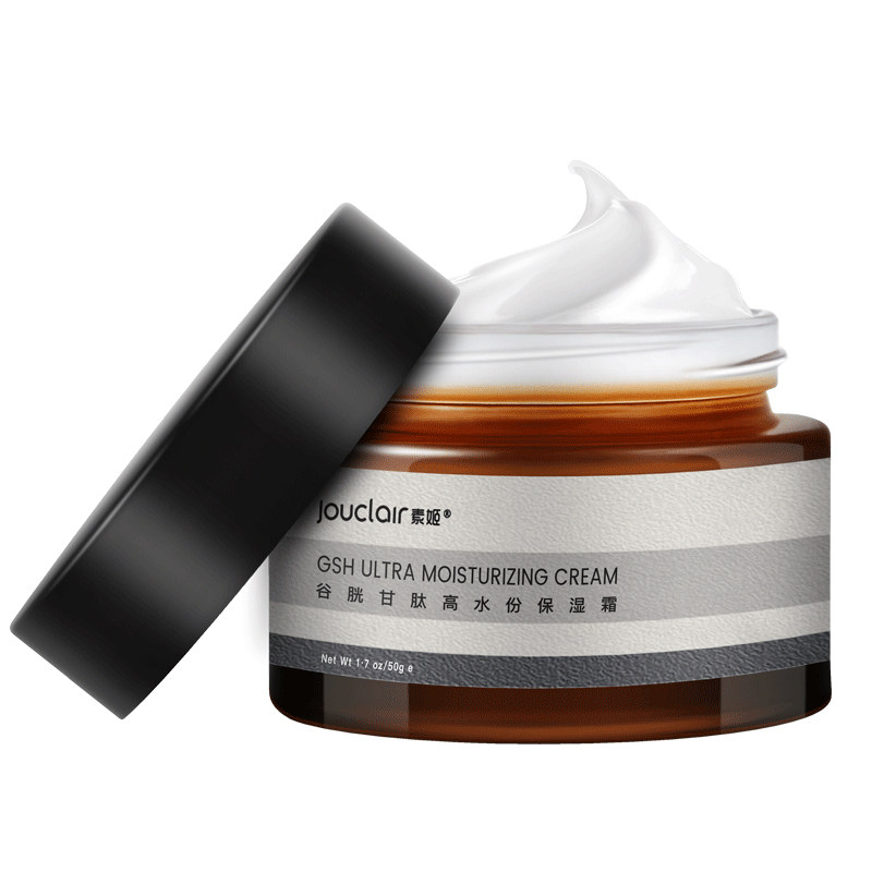 素姬谷胱甘肽提亮改善黄皮肤面霜男女士补水高水份保湿霜