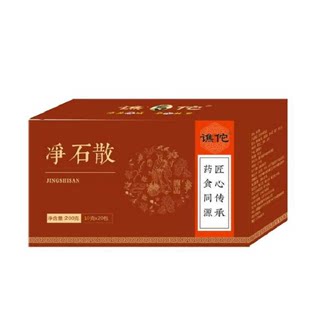 Gallbladder, kidney, gallstones, stone-dissolved fossils, special Chinese herbal tea for stone removal, tea for treating silt-like stones, money grass inside chicken