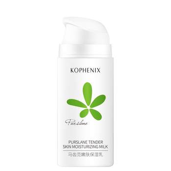 Kong Fengchun purslane essence lotion moisturizing, hydrating, soothing, skin sensitive, refreshing, non-greasy and oil-ນັກສຶກສາຄວບຄຸມ.