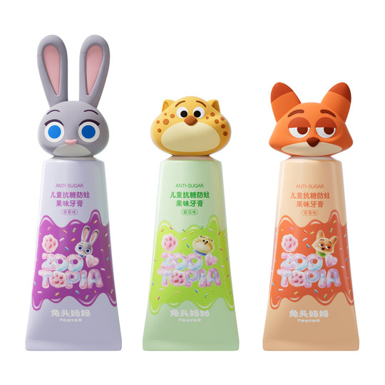 Zootopia x Children's anti-moth and anti-sugar toothpaste