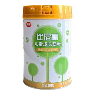 南山比尼高学生牛奶粉儿童助成长青营养高钙铁锌3-15岁铂金800g