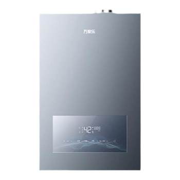 Wall-mounted boiler with first-class energy efficiency and silent sound
