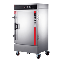 Demax soup stew machine water-proof stew tonic cabinet commercial rice steamer small electric steamer canteen fully automatic rice steamer