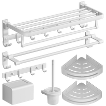 Cabei espace porte-serviettes en aluminium sans poinçonnage salle de bain support de rangement mural toilette porte-serviettes de bain