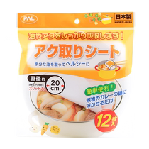 (自营)日本食物专用吸油纸食品级厨房煲汤神器煮炖炸食吸油膜