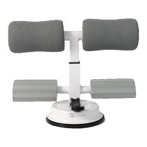 Keep sit-up assistant student high school entrance examination fitness equipment home indoor suction cup male abdominal muscle training tool