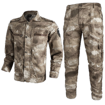 Student military training camouflage suit male new summer outdoor scratch resistant wear insurance work wear wear wear wear wear wear wear wear wear wear wear wear wear wear wear wear wear wear insurance wear