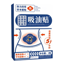 Wormwood fiber patch official flagship store Qianzi film herbal plant energy film Morita fiber mask