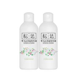 Songda Baby Camellia Oil Body Lotion Baby Peach Water Liquid Talcum Powder Newborn Special Children's Prickly Heat Water