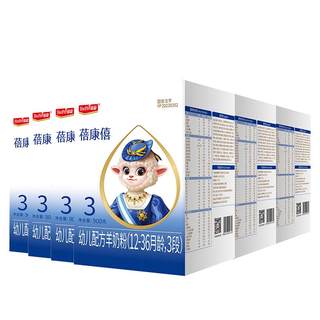 宜品蓓康僖婴幼儿配方羊奶粉3段900g*6罐1-3岁宝宝旗舰官网正品