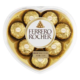 Ferrero rocher chocolate heart-shaped gift box of 8 pieces