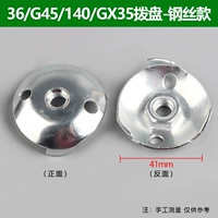 Тип стальной проволоки G45/GX35/140/36