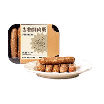 Cisfondental Explosive Juice Pure Meat Sausage No add 200g * 1 Box toasted Sausage Breakfast with Sausage Hot Pot Zhanami