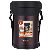 Japans Taifu high-quality stainless steel vacuum large-capacity insulated lunch box bucket portable extra-long three-layer lunch box for office workers