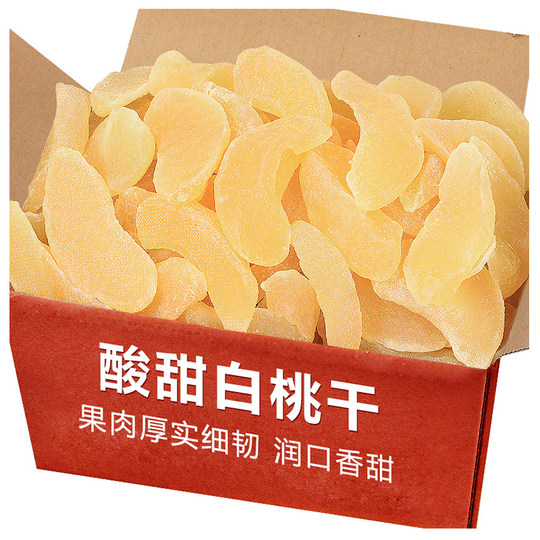 La carne seca de melocotón Chunjiang Yuebai es espesa, agria y dulce