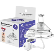 Equipped with baby bottle learning nozzle and straw baby bottle accessories for 9 months and above (adapted to Hegen baby bottles)