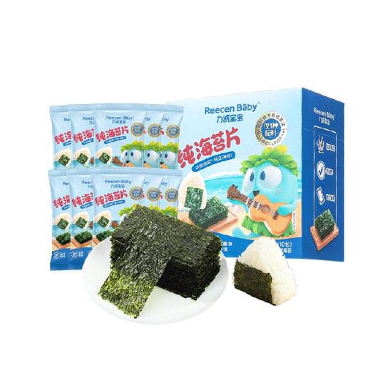 Licheng Baby Snacks pour enfants Craving Comprimés d'algues