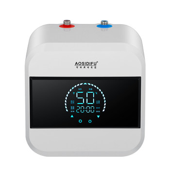 Aosidifu small kitchen treasure fast heating water storage type energy saving