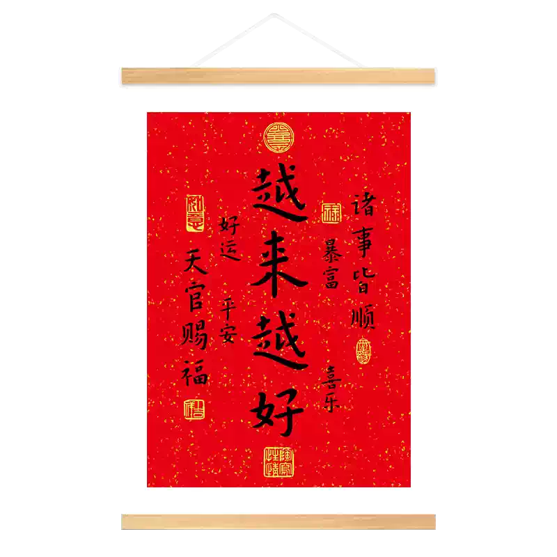 弘一法師祝福字畫新中式風格裝飾畫送無痕釘油畫布-Taobao-Tmall