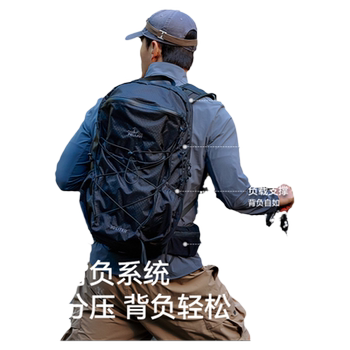 Pelliot outdoor hiking bag 30l ເດີນທາງ