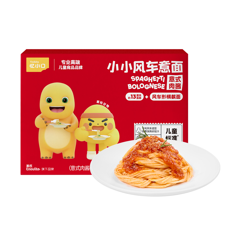 Ying's Yi Xiaokou Children's Pasta Tomato Pasta