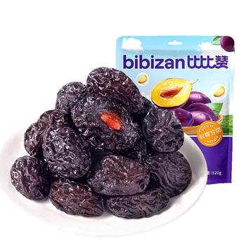Bibizan california prunes have thick flesh and small cores